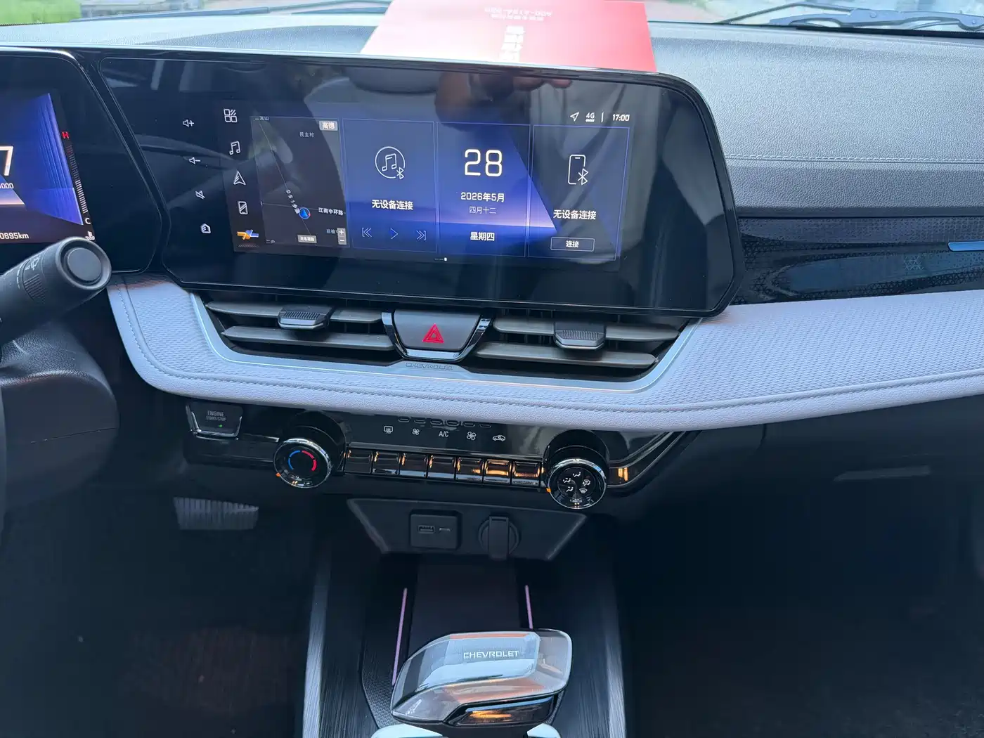 Chevrolet Monza 2023 1.5L Dual-Clutch Enjoyment Edition фото 27