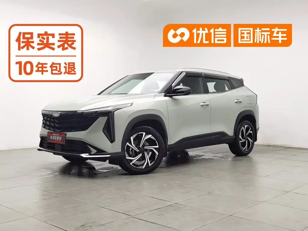 Фото 1 - Geely Atlas