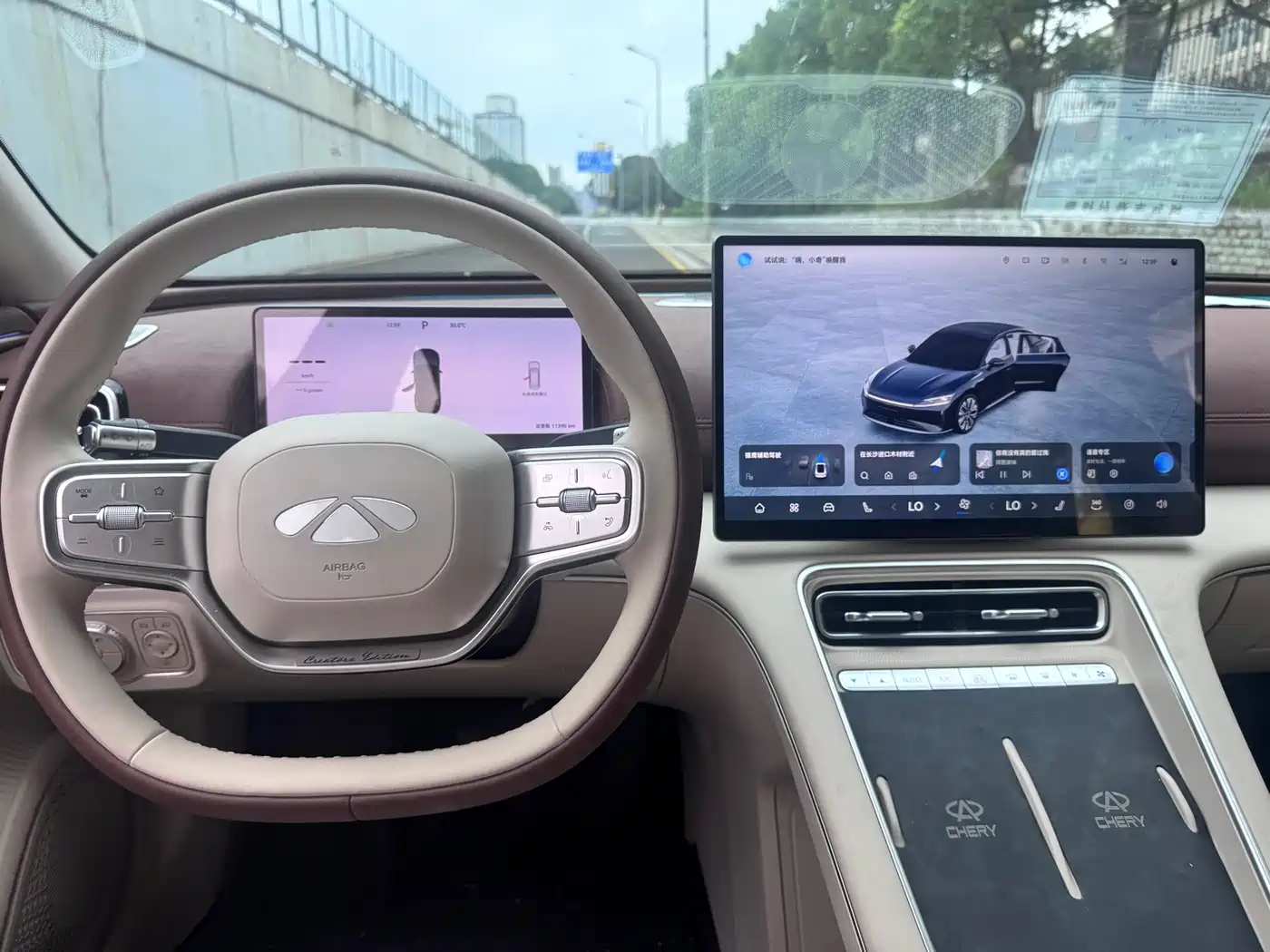 Chery Fengyun Fengyun A9L 2025 2025 260 Ultra Long Range Luxury Edition