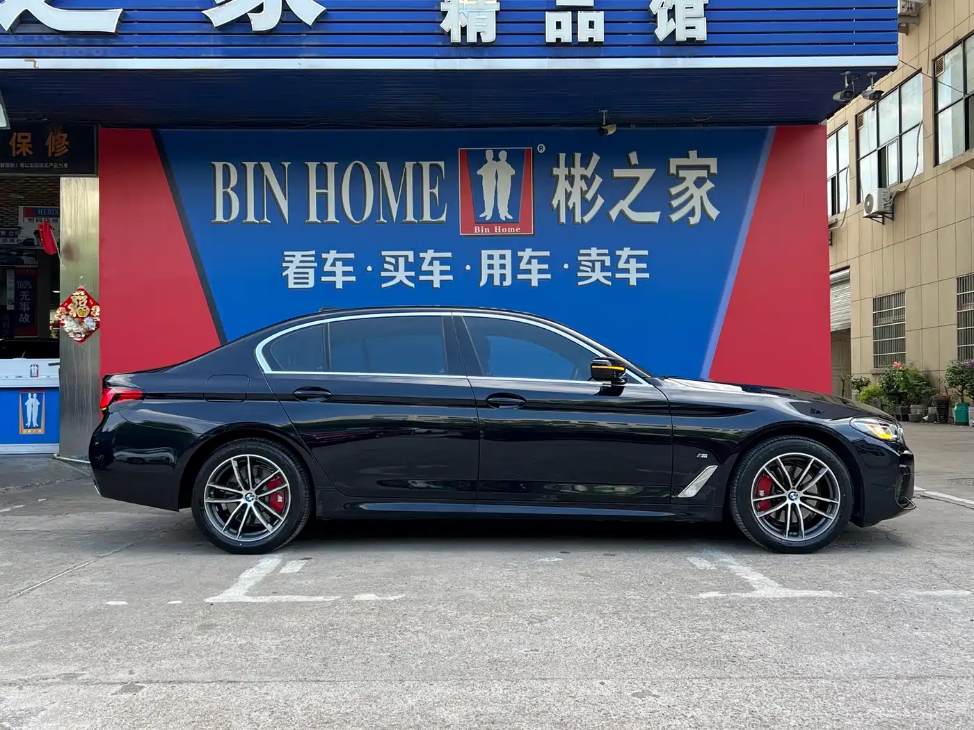 BMW 5 Series 2021 Facelift 525Li M Sport Package фото 7