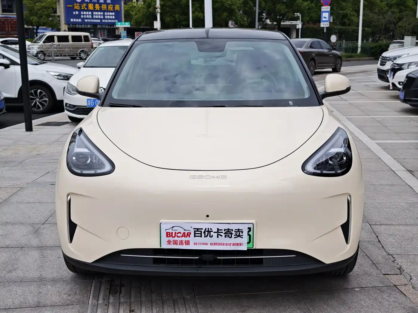 Geely Galaxy Starry Wish 2026 Model 310km Dream Edition фото 2