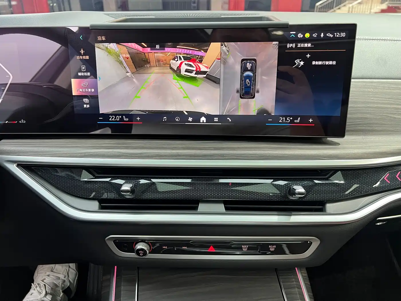 BMW X7 2024 2023 xDrive40i Leading Luxury Package