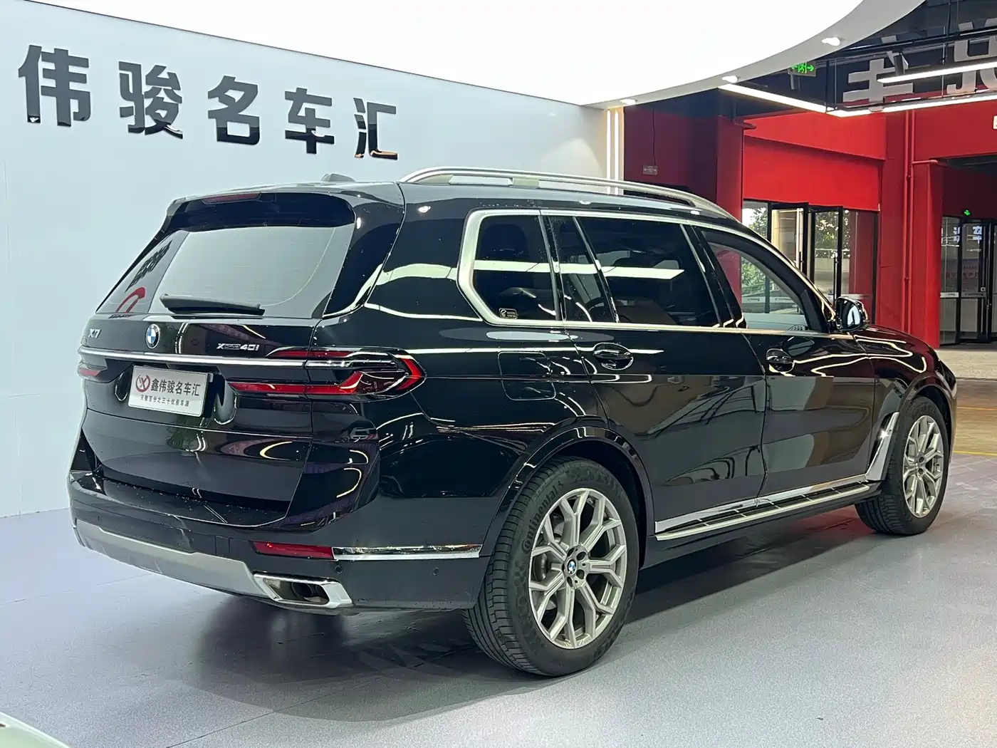 BMW X7 2024 2023 xDrive40i Leading Luxury Package