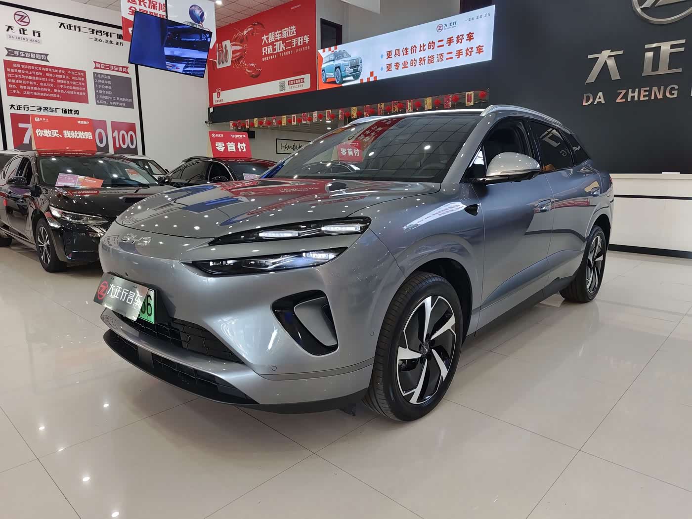 BYD Sealion 06 New Energy