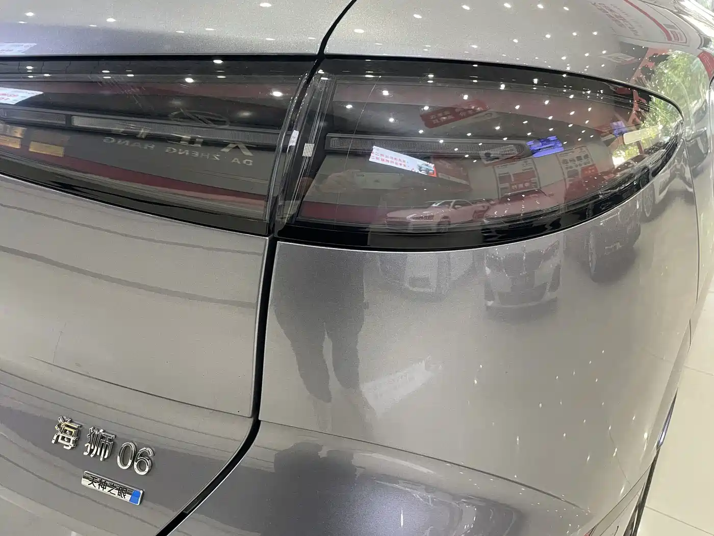 BYD Sealion 06 New Energy 2026 2025 DM-i 170 Pilot Plus Edition