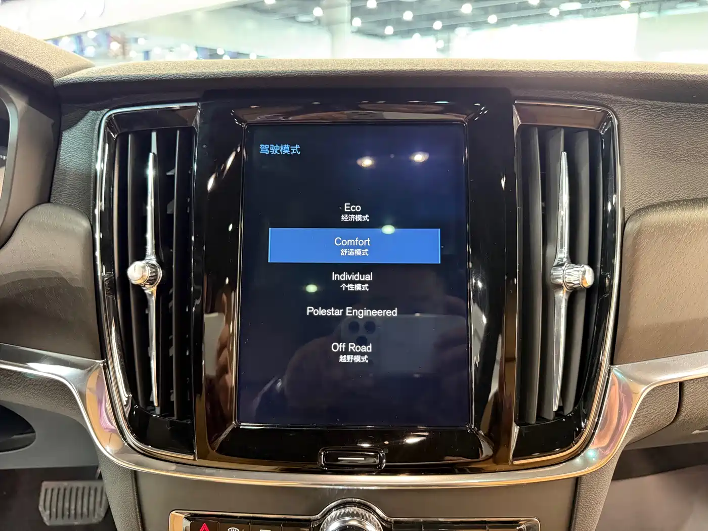 Volvo V90 2019 2019 Cross Country T5 AWD Wisdom Edition (China V)