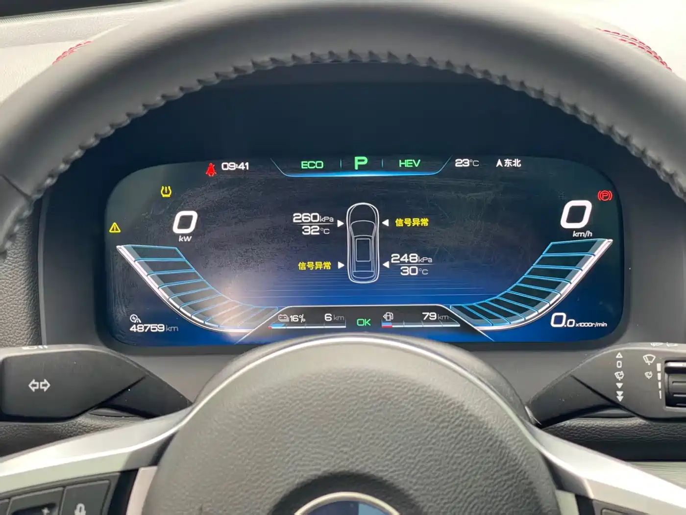 BYD Tang New Energy 2018 DM 2.0T Full-time 4WD Smart Connect Creation Edition 5-seater China V фото 7