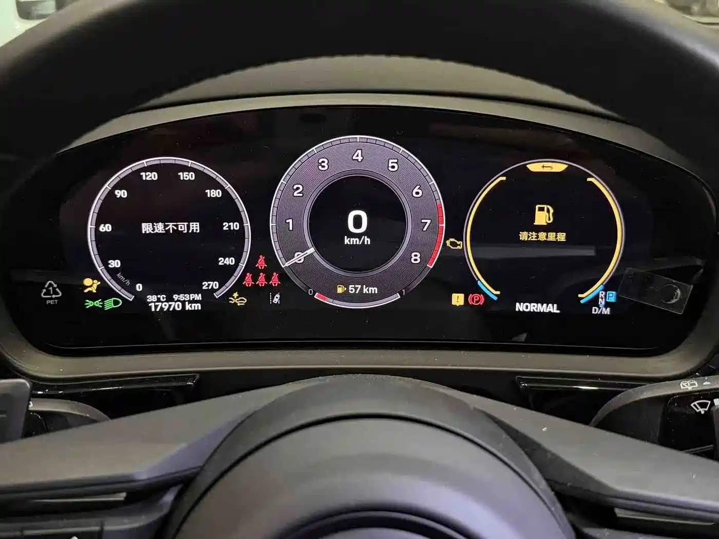 Porsche Cayenne 2025 2025 Cayenne 3.0T Dream Chaser Edition