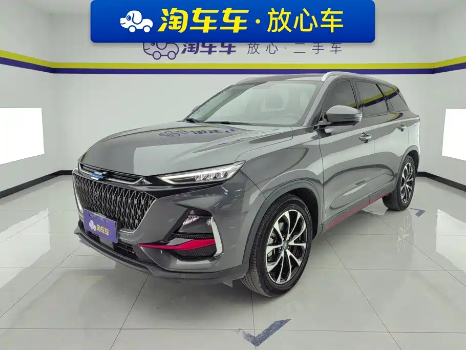 2023 Changan Oshan X7 PLUS