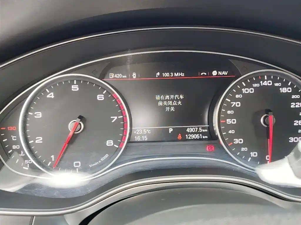 Audi A6L 2015 TFSI Millionth Anniversary Intelligent Leader Type фото 12