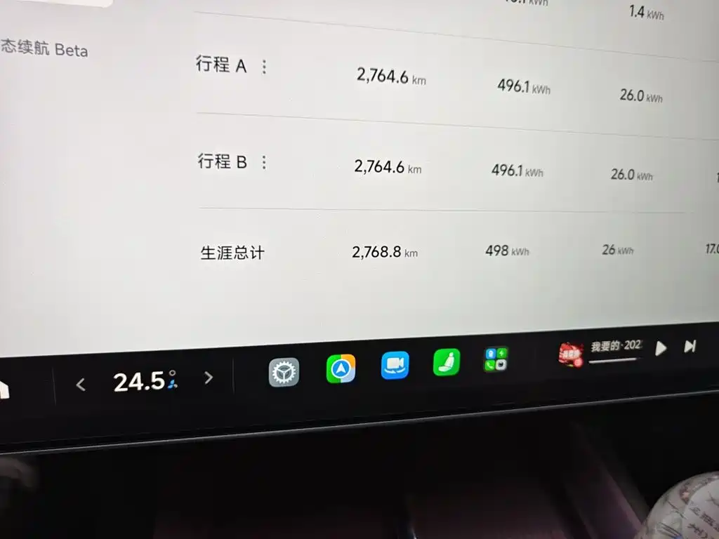 Xiaomi SU7 2026 2026 All-Wheel Drive Edition