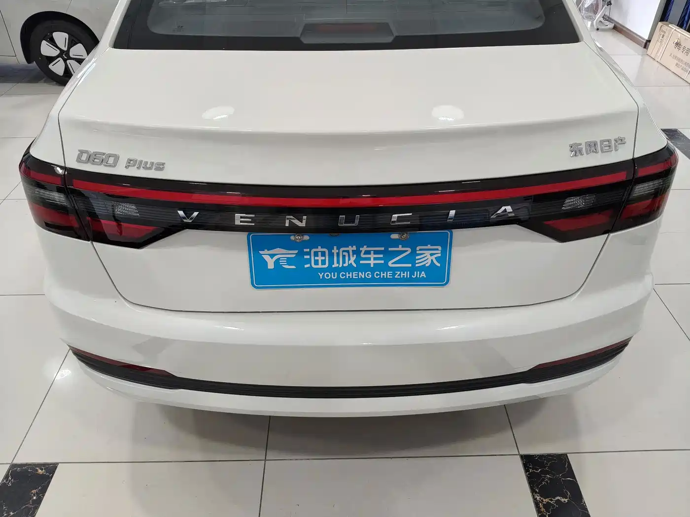 Venucia D60 2026 2023 PLUS 1.6L XL CVT Joy Leader Edition