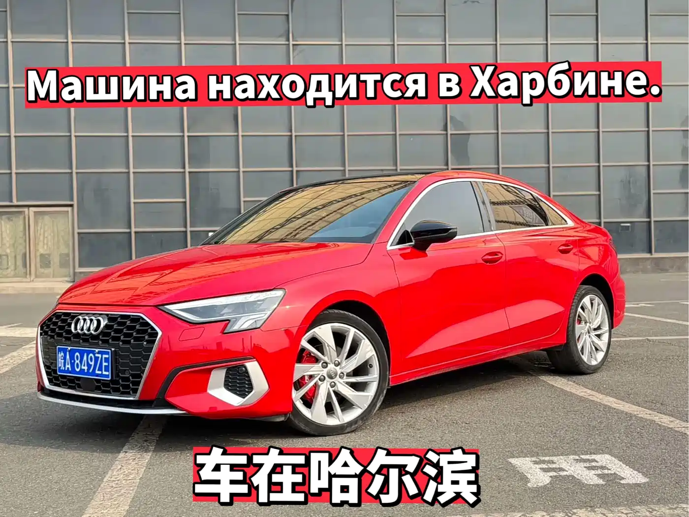 AUDI A3