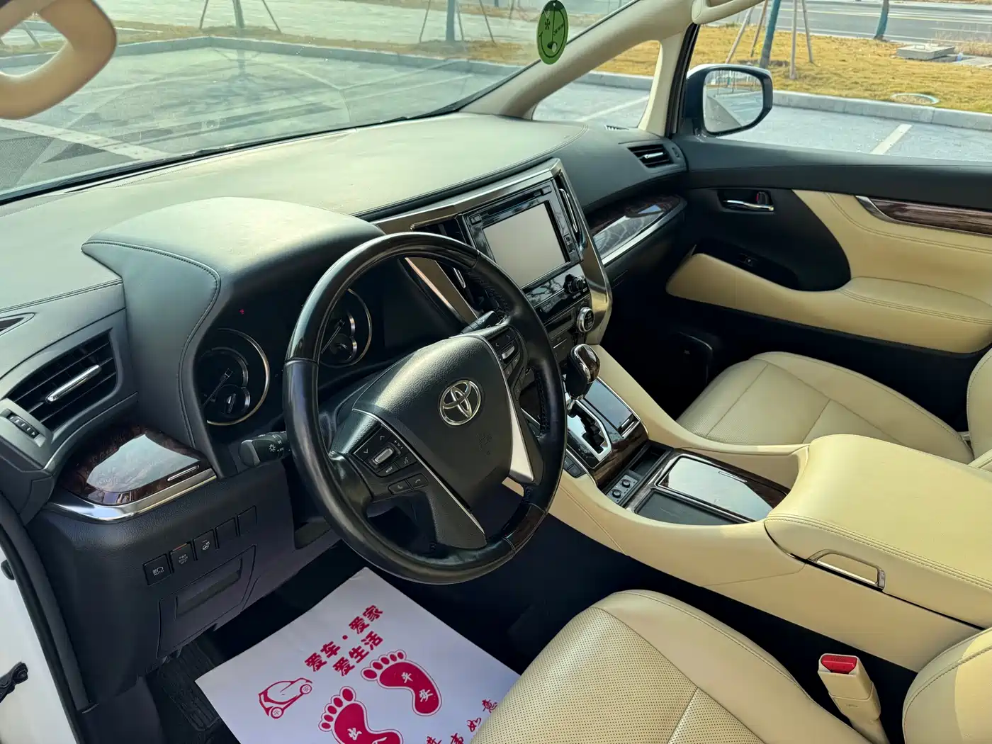 Toyota Alphard 2019 Hybrid 2.5L Luxury фото 9