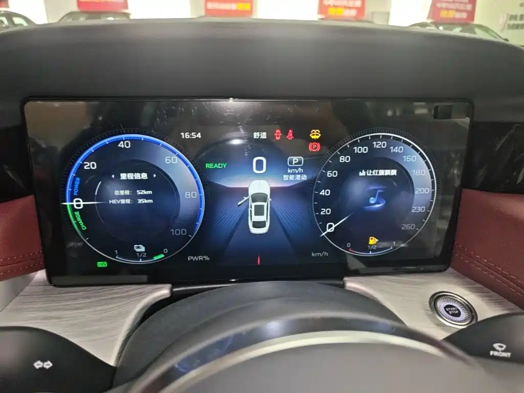 Hongqi H5 PHEV 2026 2025 130 Super Hybrid Edition