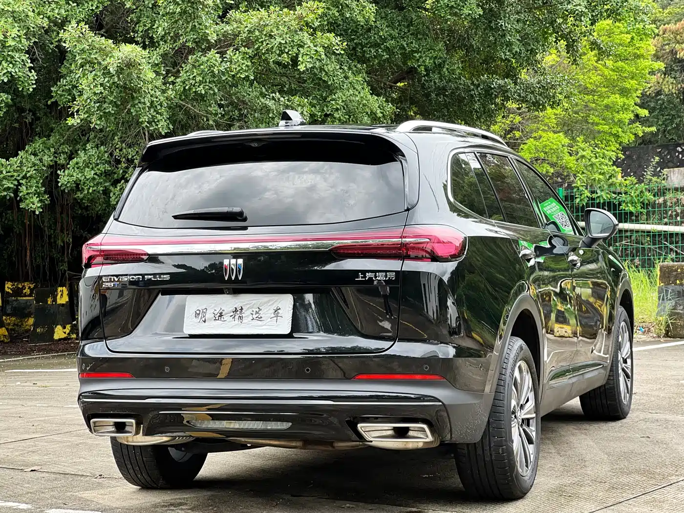 Buick Envision Plus 2024 2024 Envision Plus 28T 2WD Premium Edition
