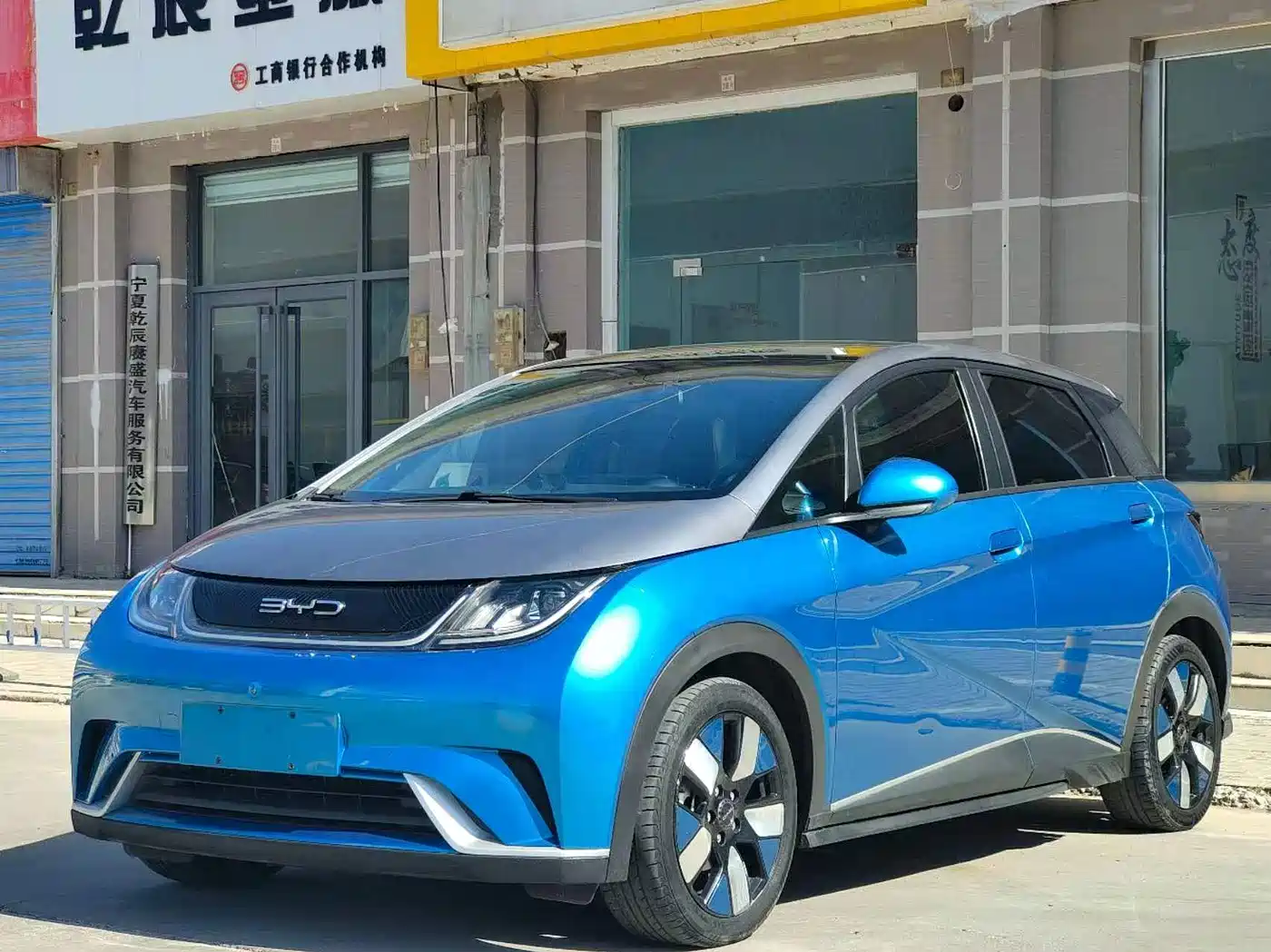 BYD Dolphin 2023