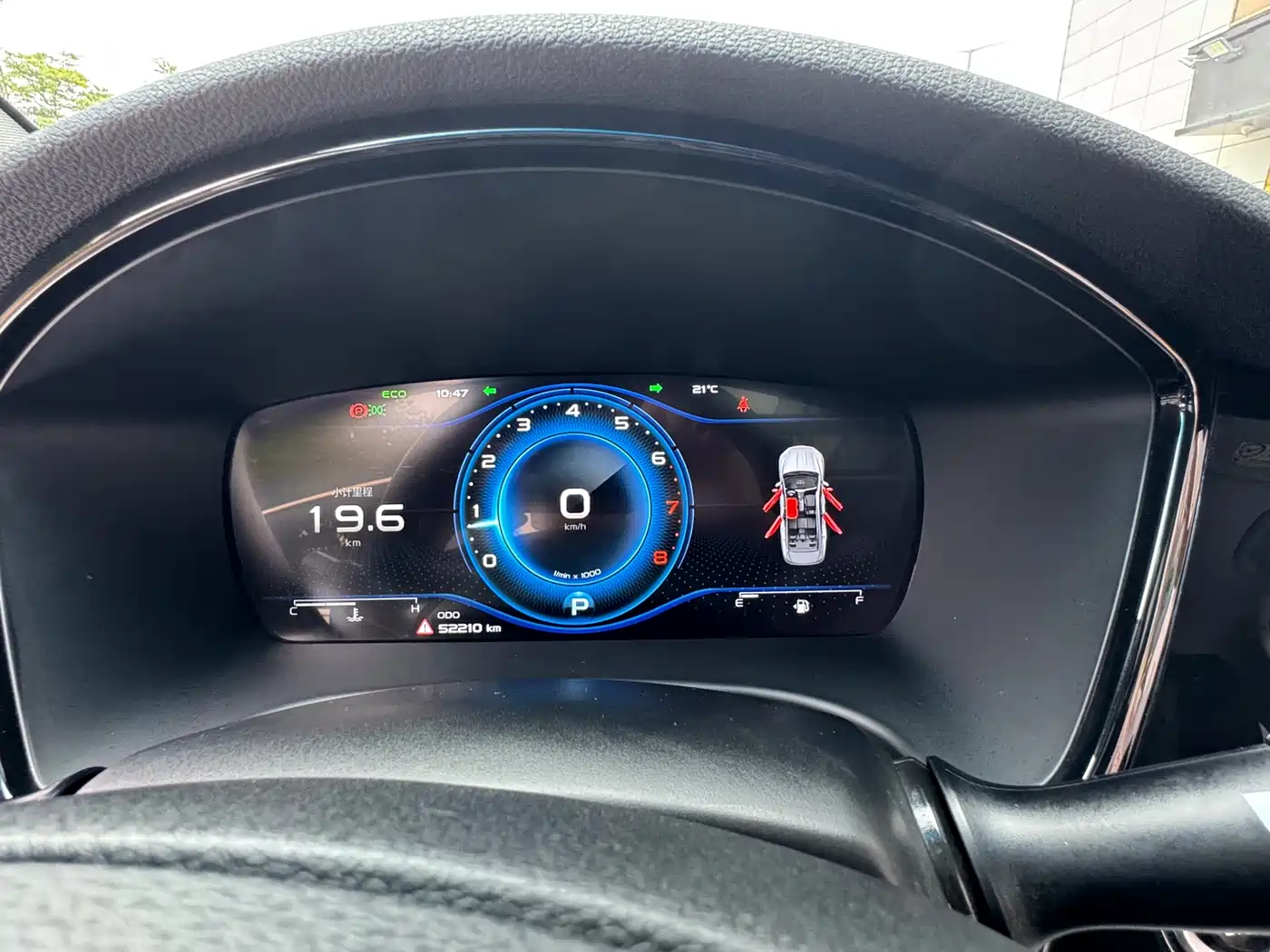 Geely Borui 2022 2021 1.8T Pilot Edition+
