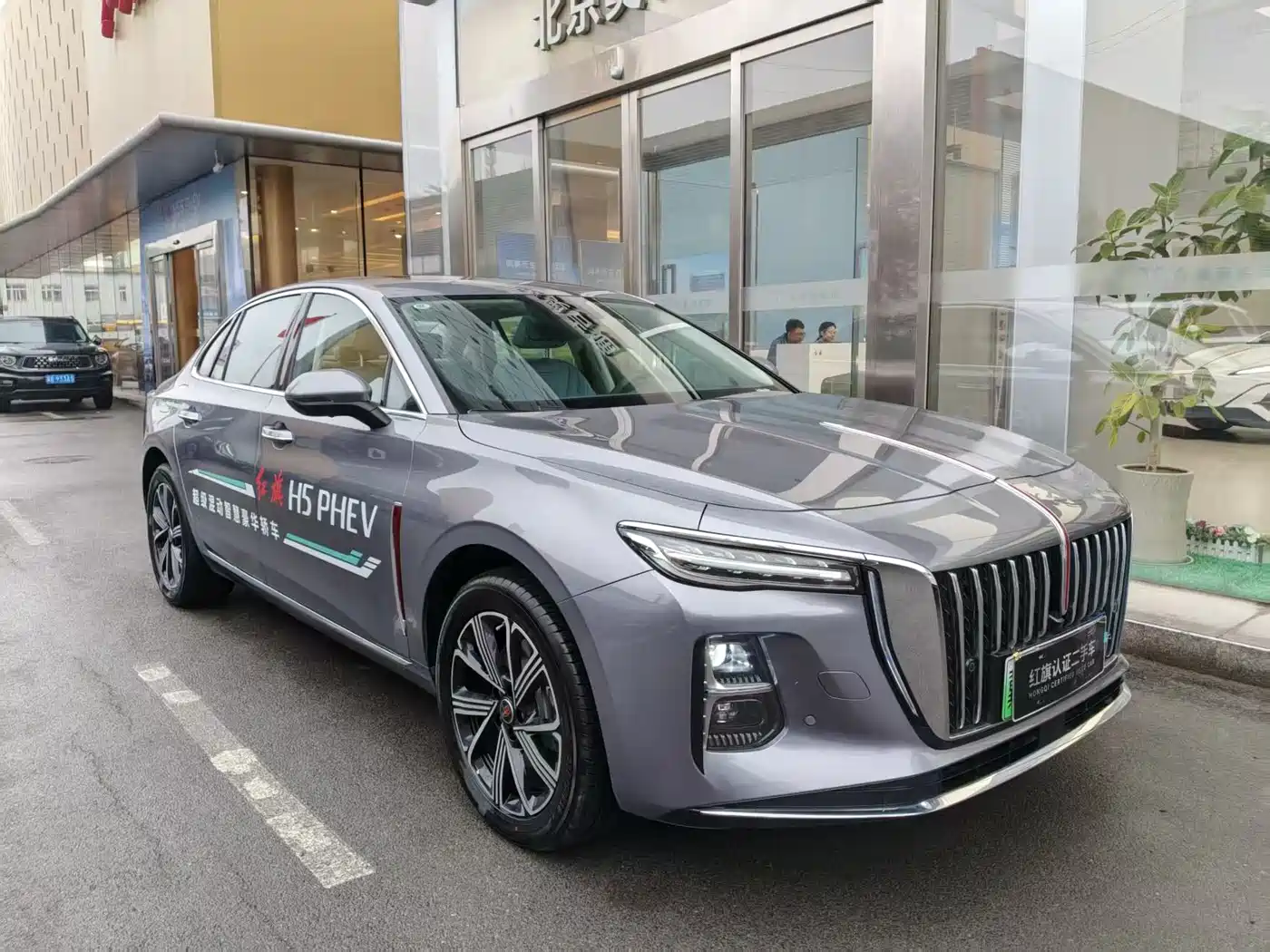 Hongqi HONGQI H5 PHEV