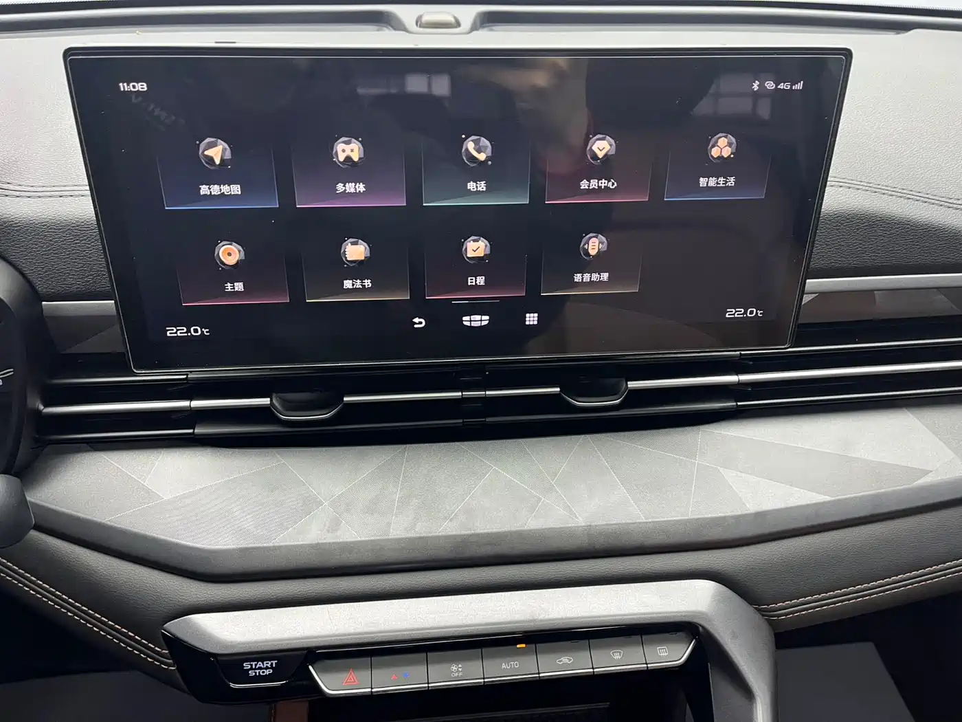 GEELY AUTOMOBILE VISION X6