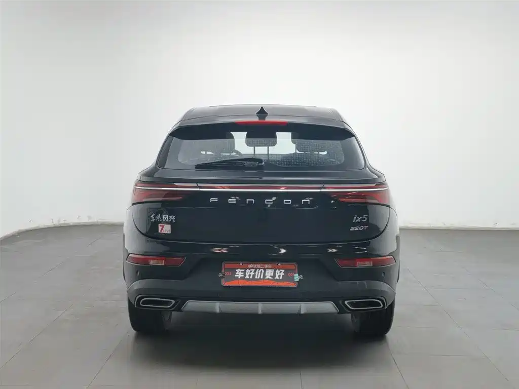 DONGFENG SCENERY IX5