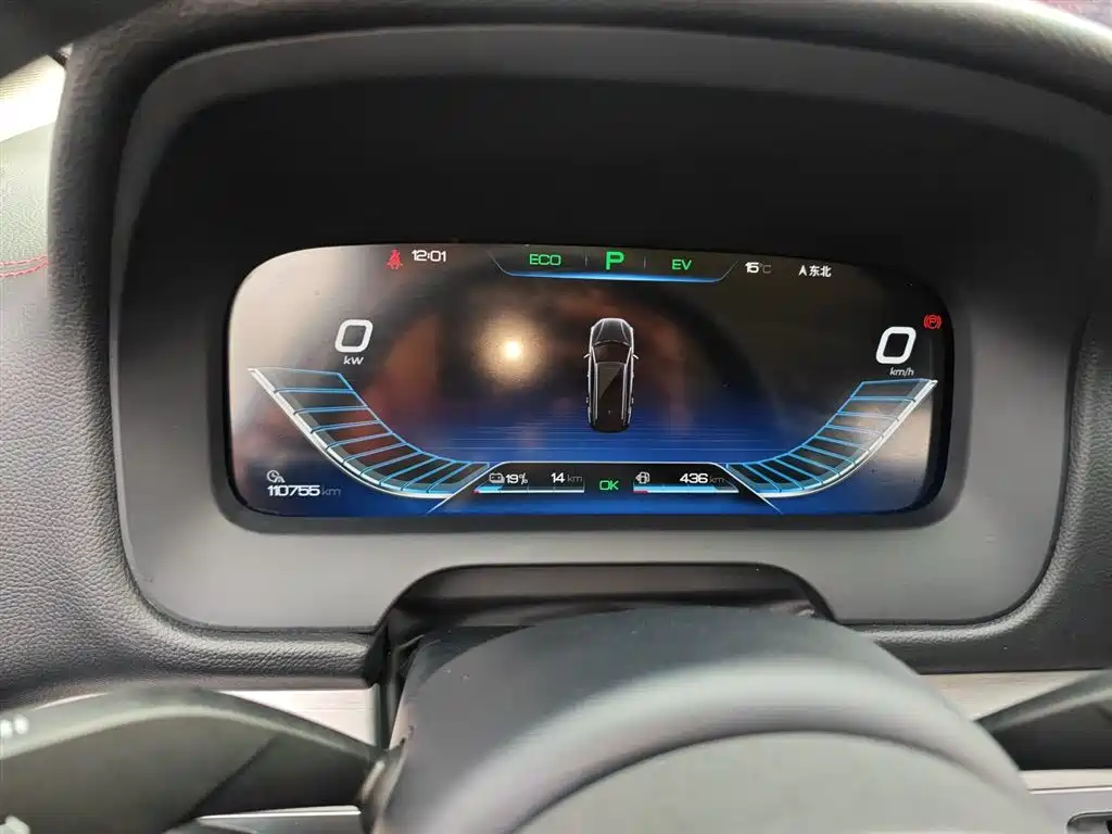 BYD TANGXIN ENERGY