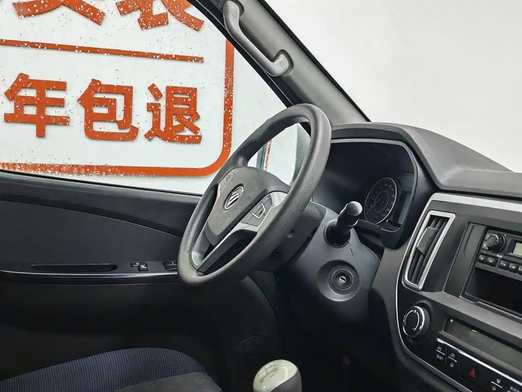 Foton Fengjing G5 2025 2023 2.0L Gasoline Commercial Travel Version Passenger Van 7/9-seater DAN20L