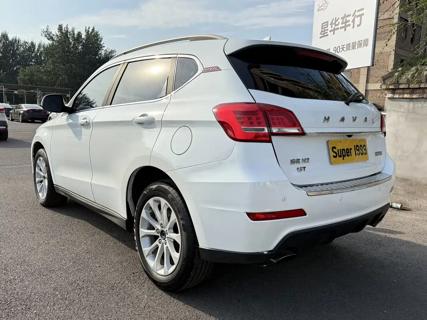 Haval H2 2016 2017 Red Label 1.5T Automatic 2WD Elite
