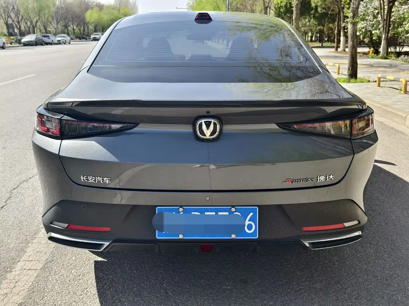 CHANGAN YIDA