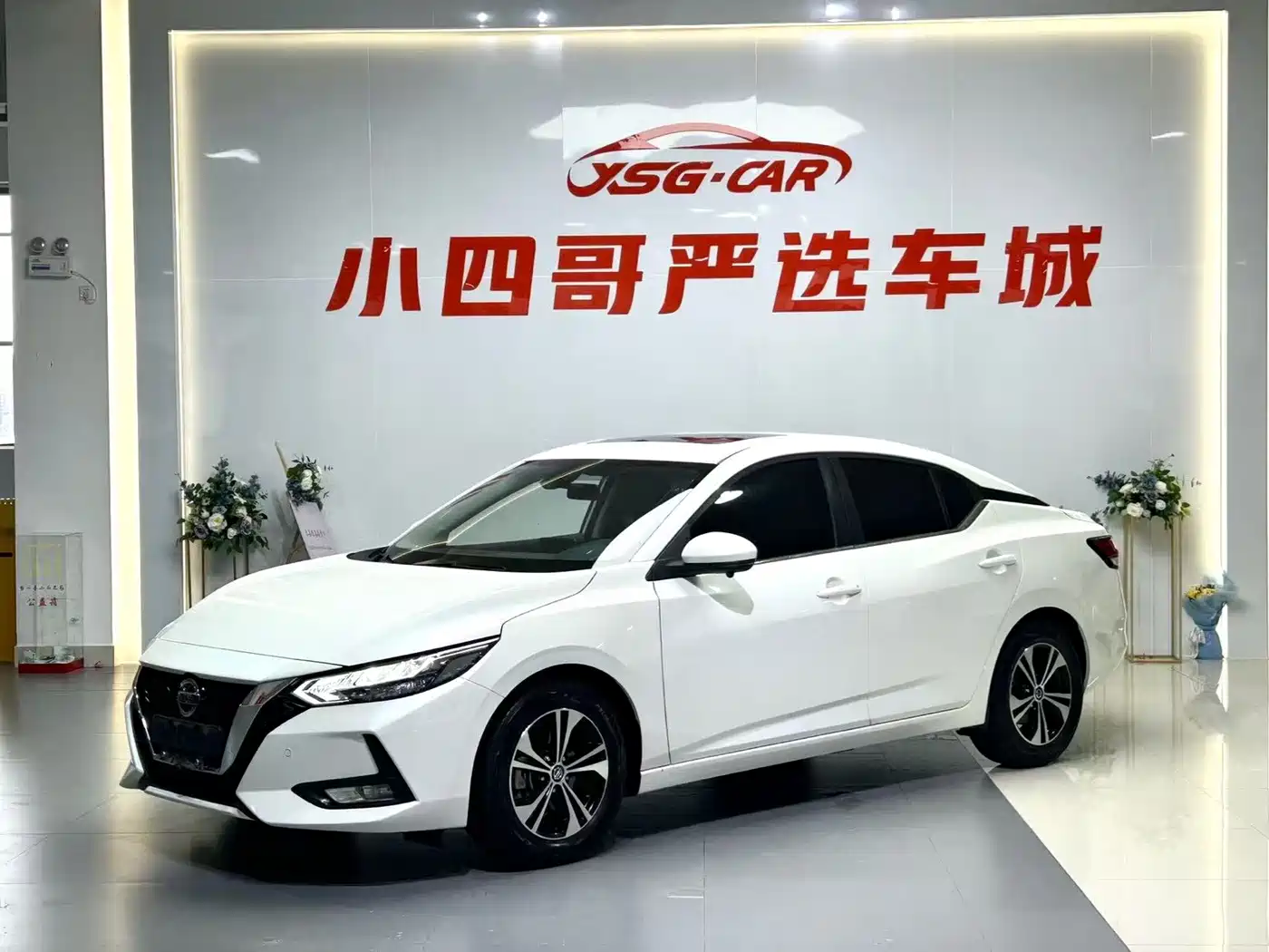 Nissan SYLPHY