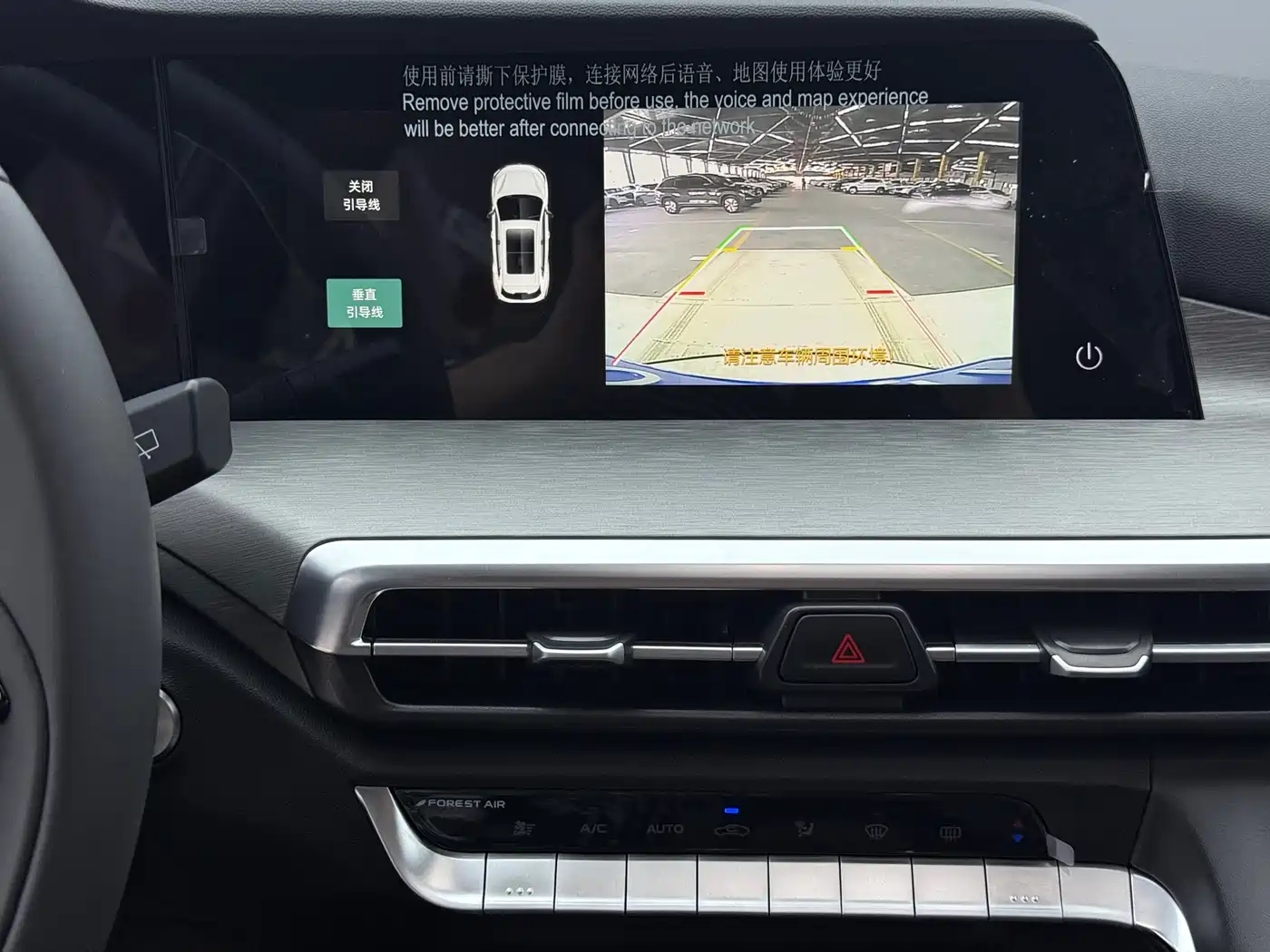 CHANG'AN CS35PLUS