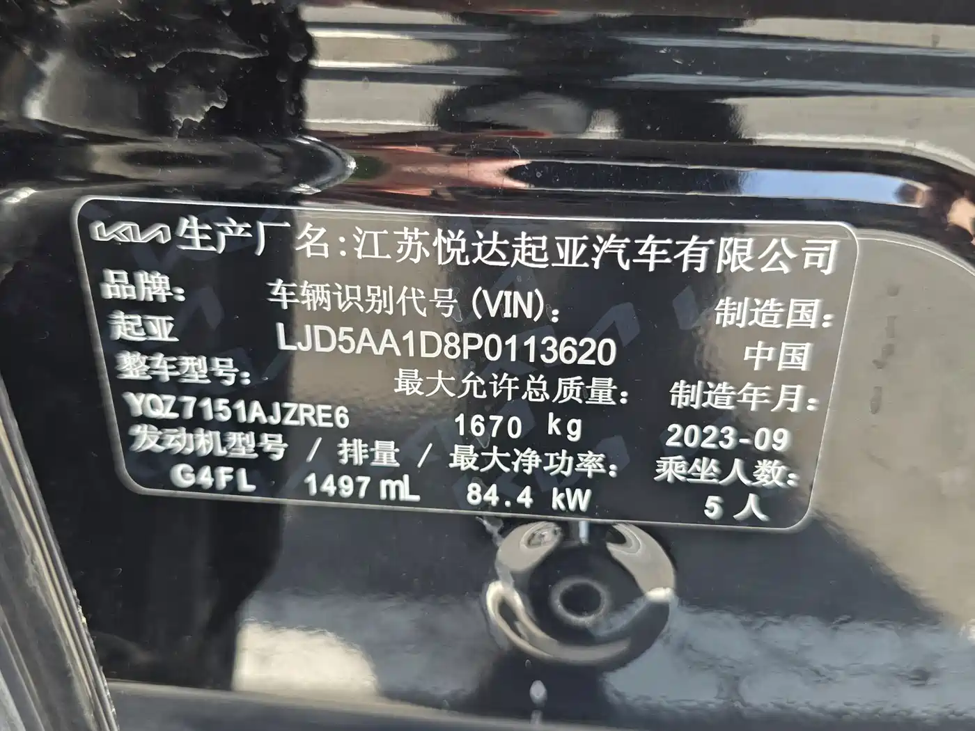 Kia Seltos 2024 2023 1.5L CVT Luxury Edition