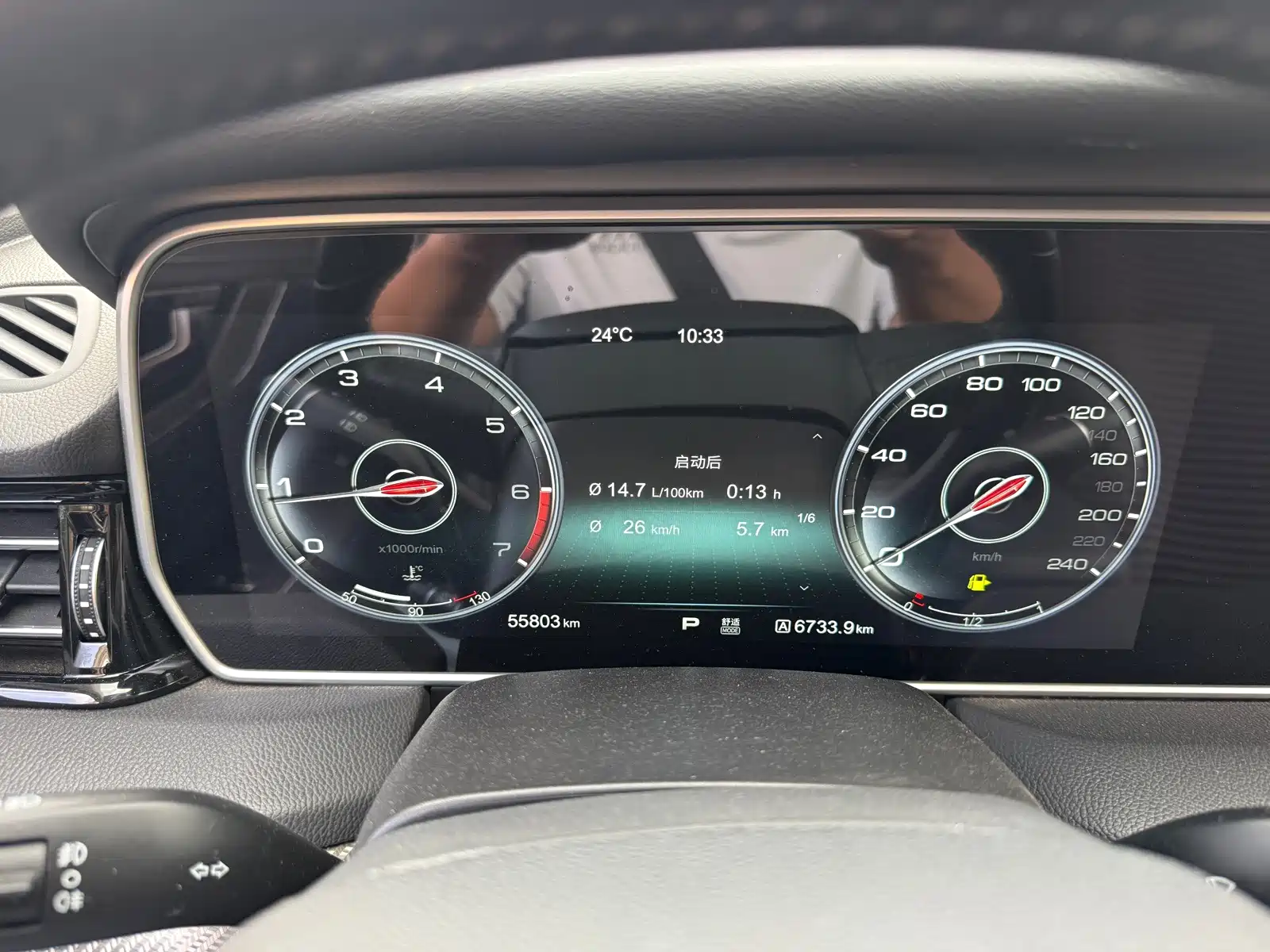 Фото 5 - Hongqi HS5