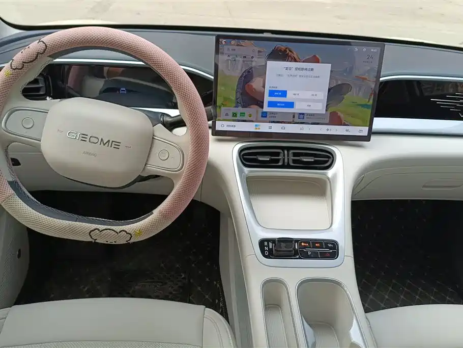 GEELY GALAXY STAR WISH