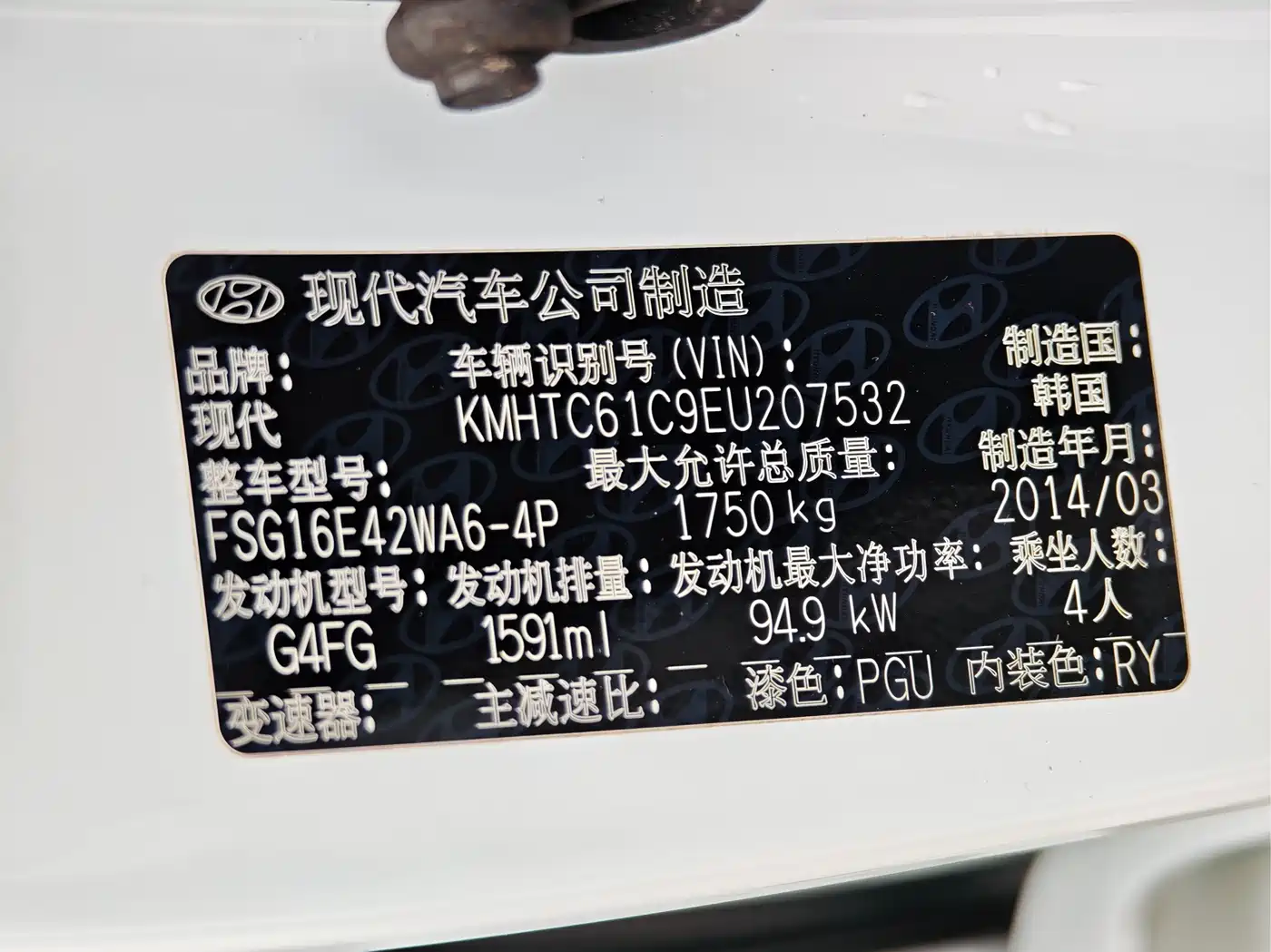 Hyundai Veloster 2012 1.6L Automatic Luxury Edition фото 30