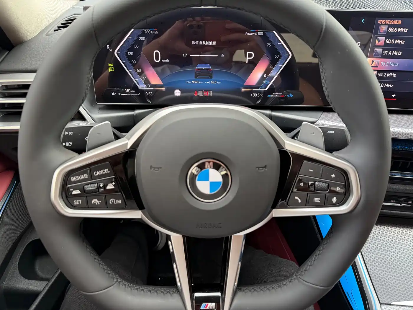 BMW 3 Series 2026 2026 330Li M Sport Shadowline Package