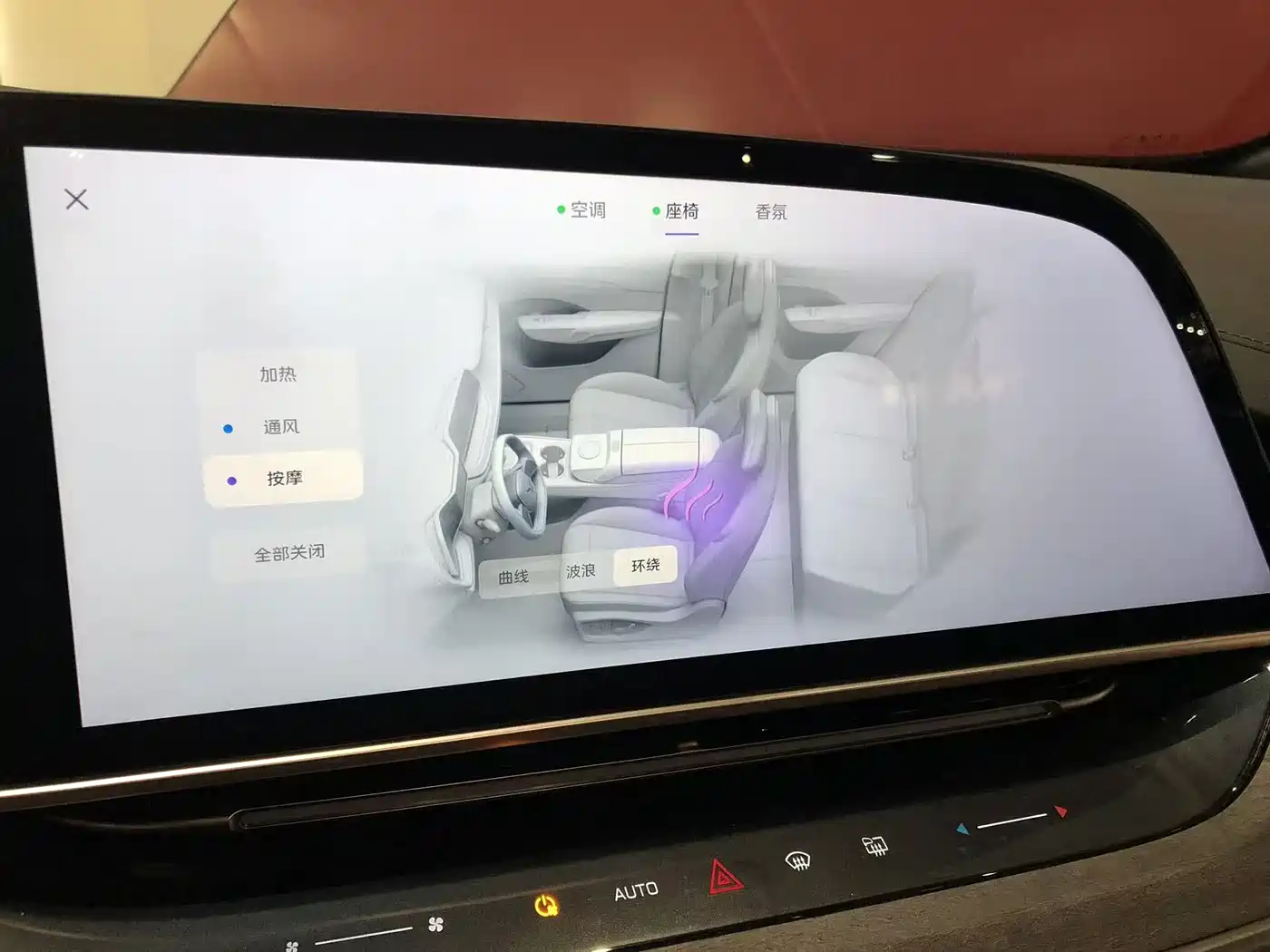 Hongqi HONGQI TIANGONG 08