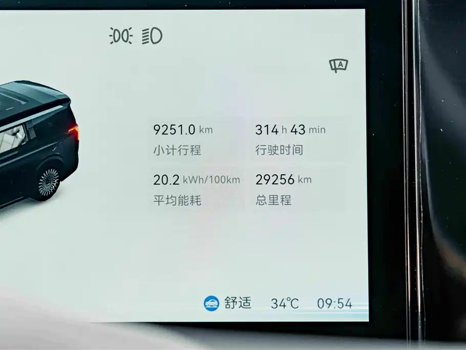 ZEEKR 009 2025 2024 6-seat Executive AWD 108kWh