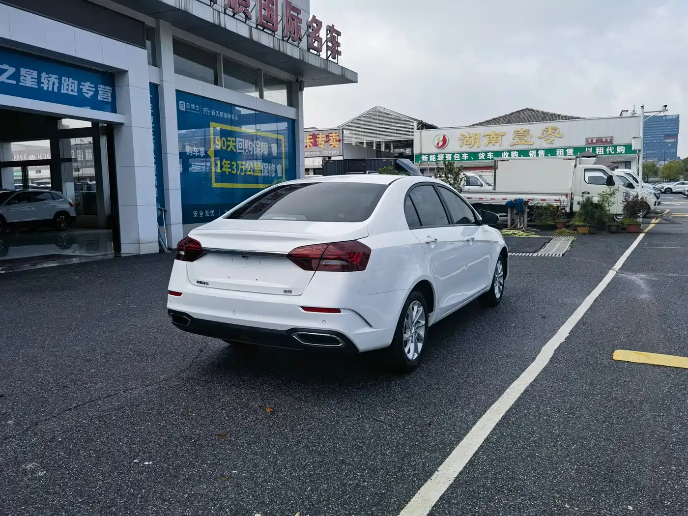 GEELY AUTOMOBILE EMGRAND