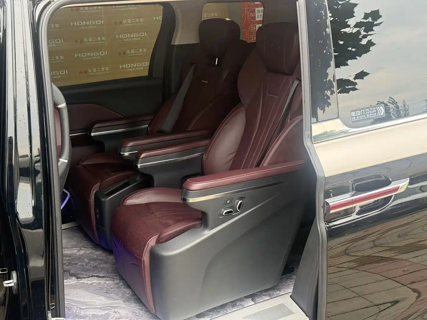 Hongqi HQ9 2023 2023 2.0T Smart Connect Flag Enjoy Edition
