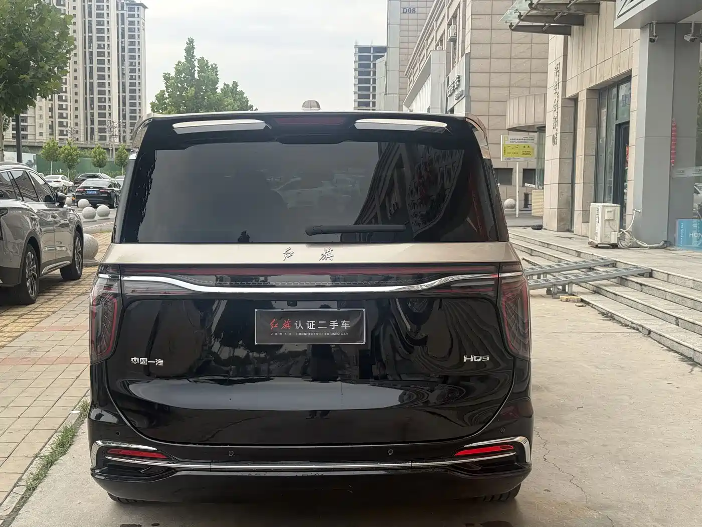 Hongqi HQ9 2023 2023 2.0T Smart Connect Flag Enjoy Edition
