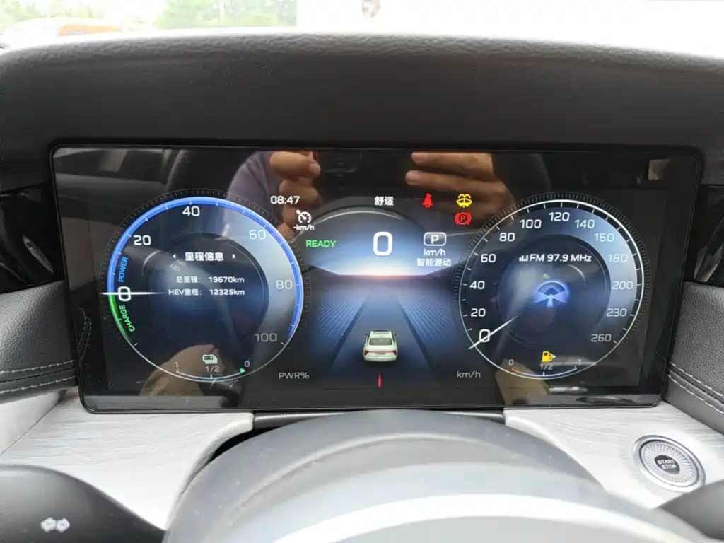 Hongqi H5 PHEV 2025 2025 130 Super Hybrid Edition