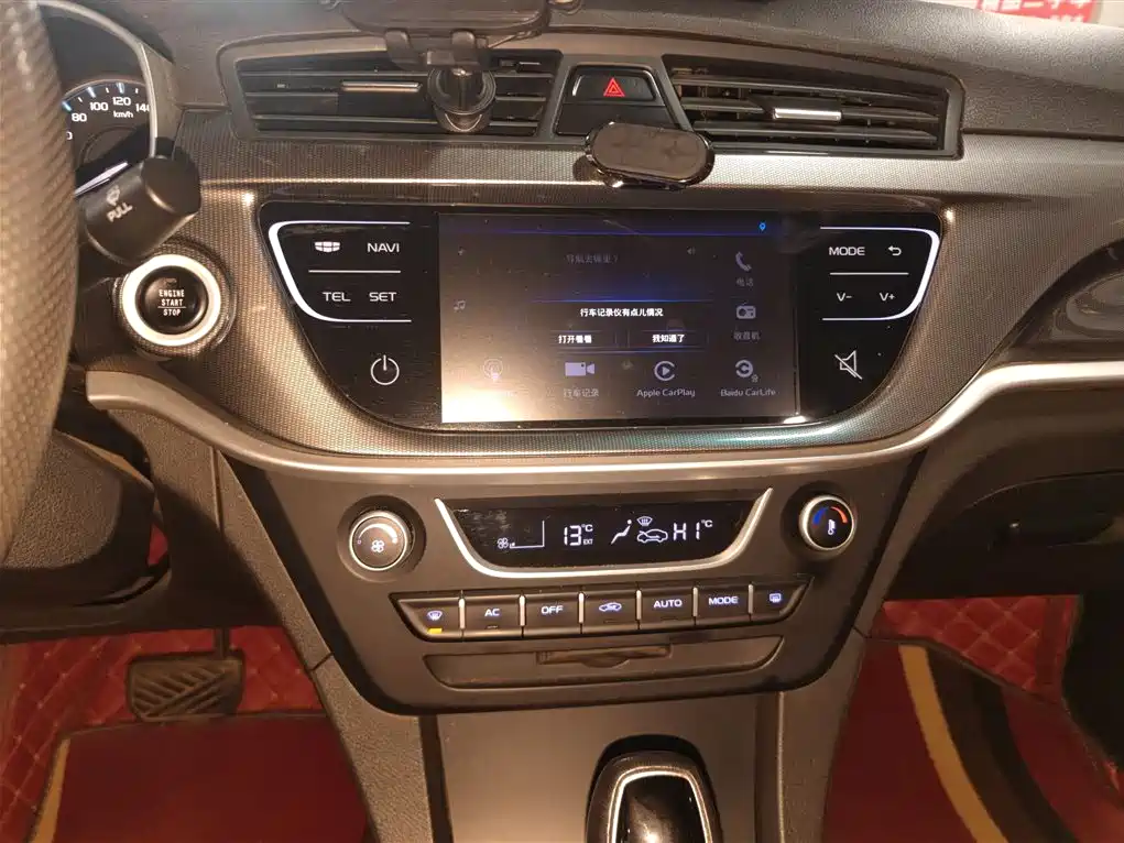 Фото 13 - Geely Emgrand