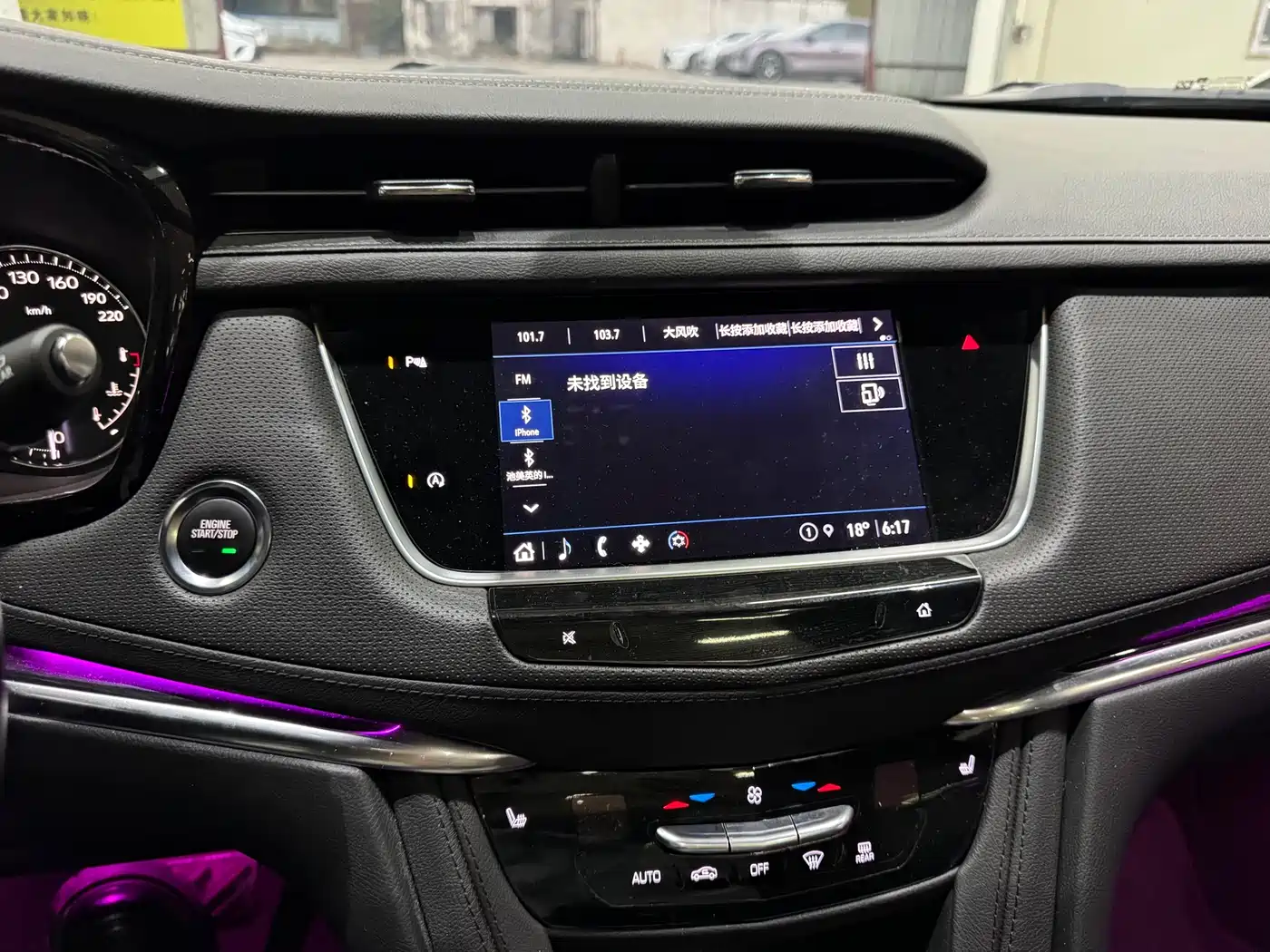 Cadillac XT5 2022 2.0T 2WD Luxury фото 38