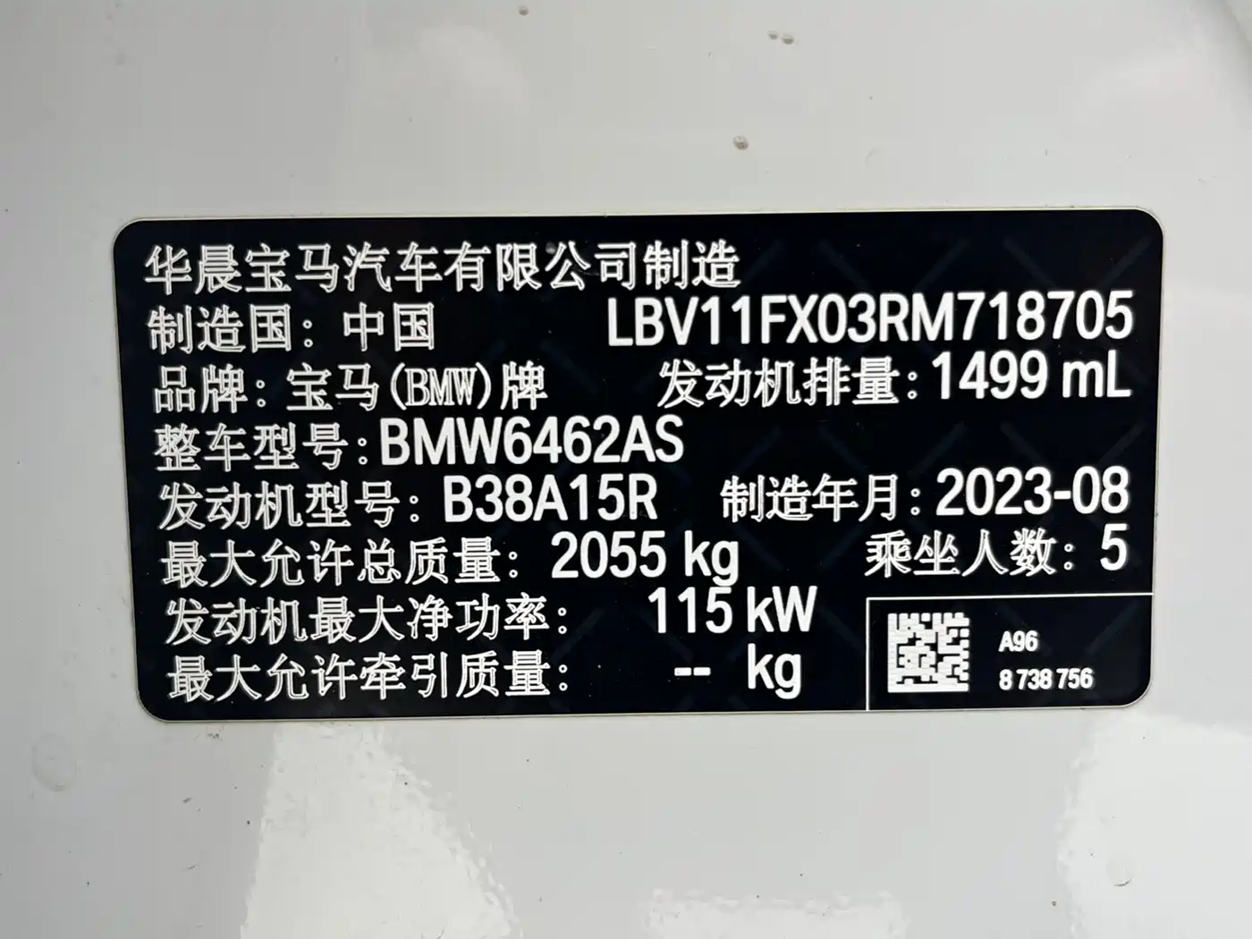 BMW X1 2023 sDrive20Li X Design Package фото 18