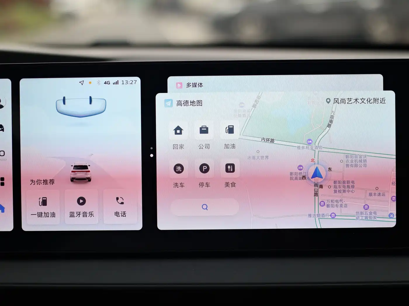 GEELY AUTOMOBILE BINRUI