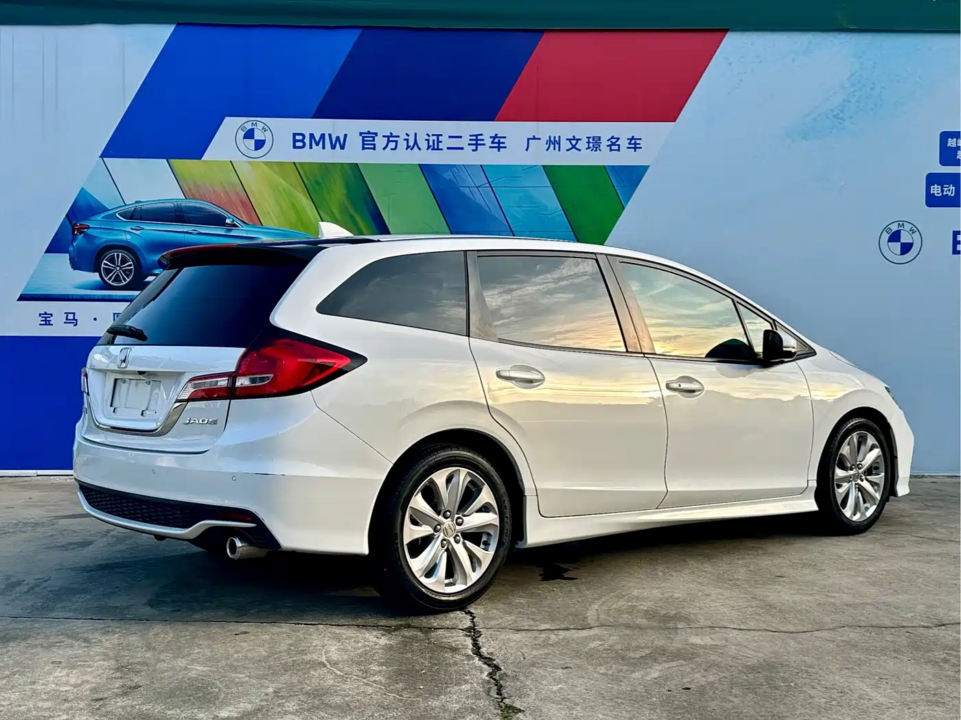 Honda Jade 2019 2020 1.8L Automatic Comfort Edition