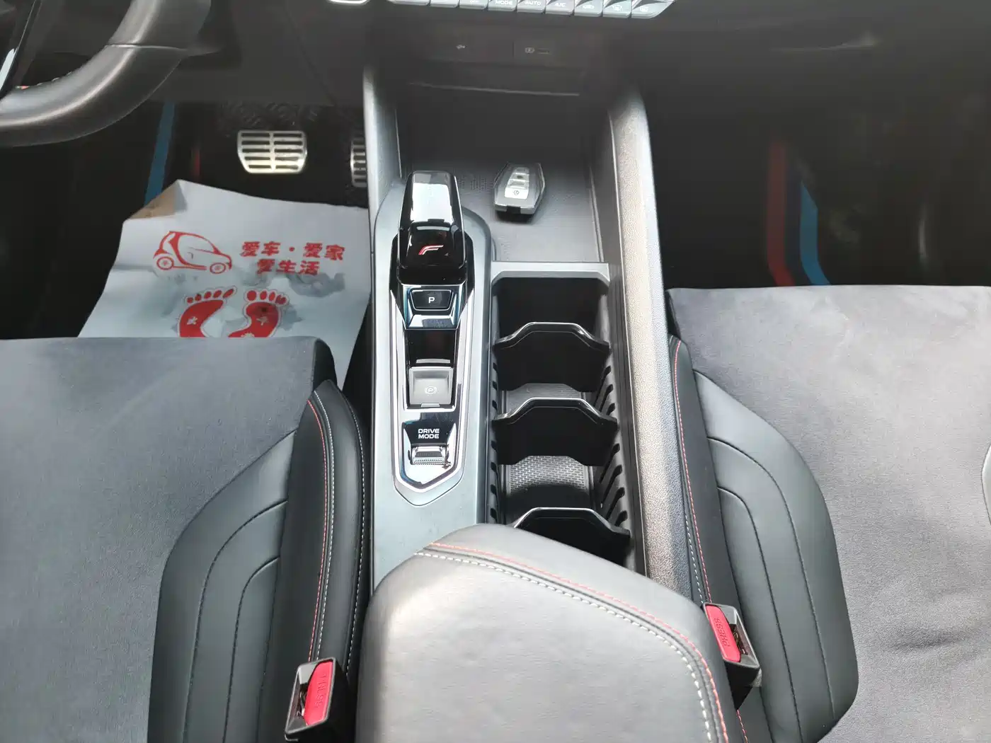 GEELY AUTOMOBILE BINRUI