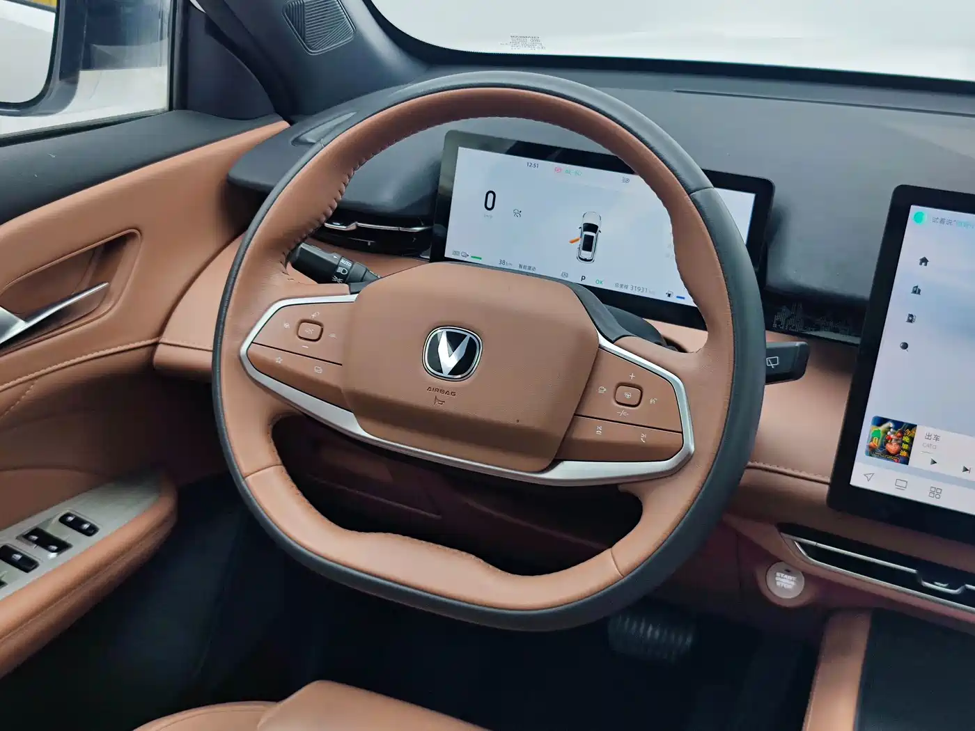 Changan UNI-Z New Energy 2024 2024 Blue Whale Smart Electric iDD 125km Excellence Model