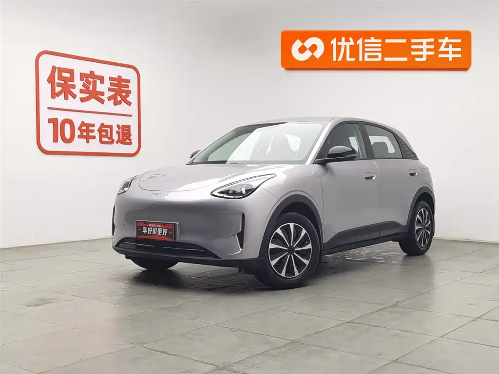 GEELY GALAXY STAR WISH